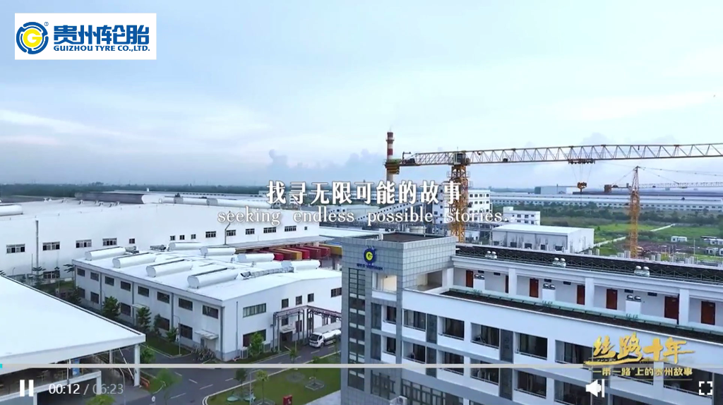 絲路故事｜從湄公河三角洲出發(fā)！貴州輪胎駛向“一帶一路”